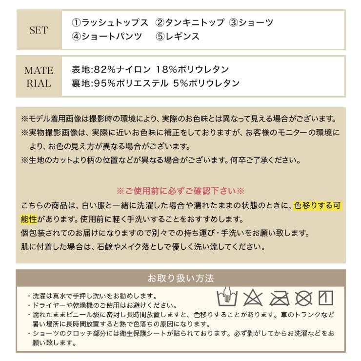 【紫外線カット率99％以上】水着 レディース 体型カバー | OSYAREVO | 詳細画像94 