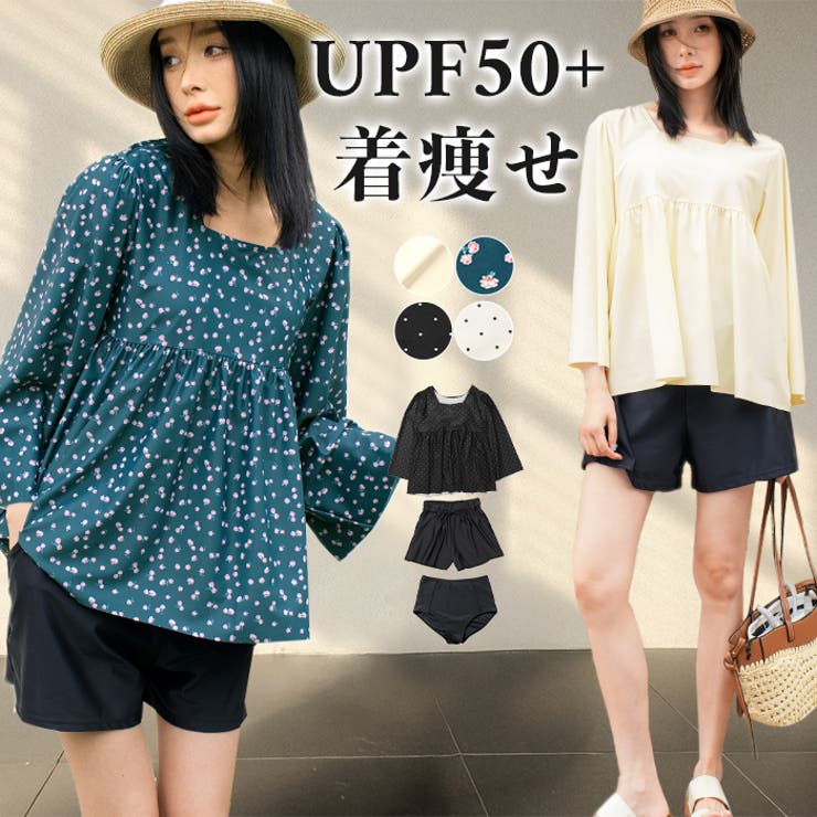 【紫外線カット率99％以上】水着 レディース 体型カバー | OSYAREVO | 詳細画像1 
