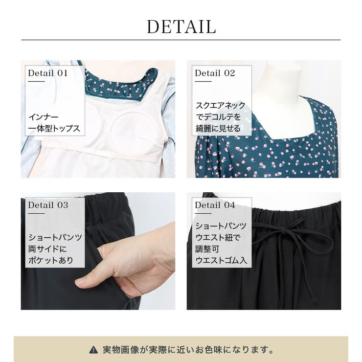 【紫外線カット率99％以上】水着 レディース 体型カバー | OSYAREVO | 詳細画像58 