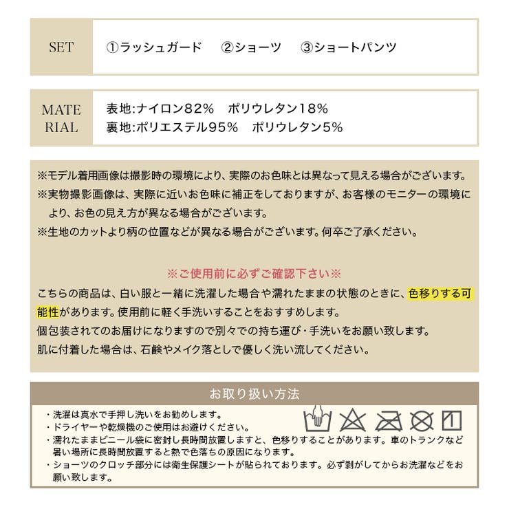 【紫外線カット率99％以上】水着 レディース 体型カバー | OSYAREVO | 詳細画像59 