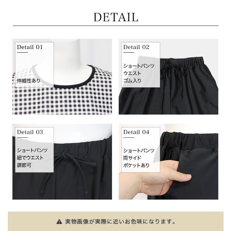 【紫外線カット率99％以上】水着 レディース 体型カバー | OSYAREVO | 詳細画像96 