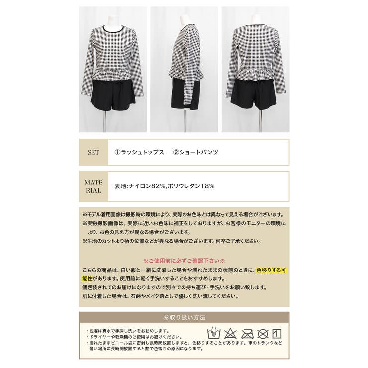 【紫外線カット率99％以上】水着 レディース 体型カバー | OSYAREVO | 詳細画像98 