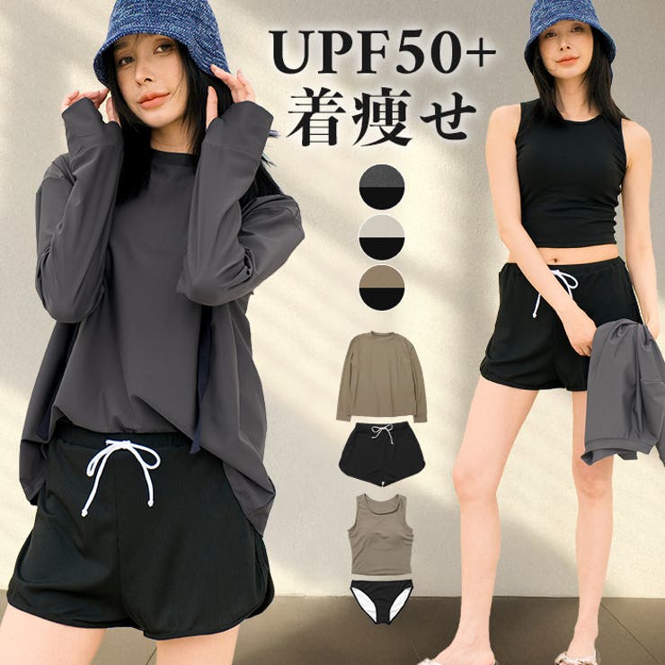 【紫外線カット率99％以上】水着 レディース 体型カバー | OSYAREVO | 詳細画像1 