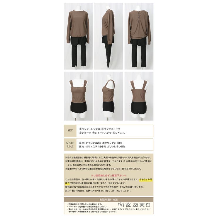 【紫外線カット率 99％以上】水着 レディース | OSYAREVO | 詳細画像76 