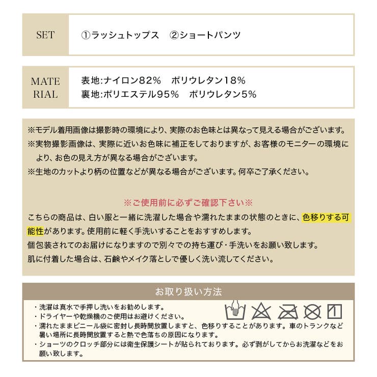 【紫外線カット率99％以上】水着 レディース 体型カバー | OSYAREVO | 詳細画像51 
