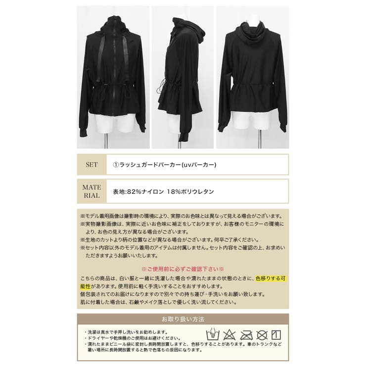 【紫外線カット率99％以上】水着 レディース 体型カバー | OSYAREVO | 詳細画像71 