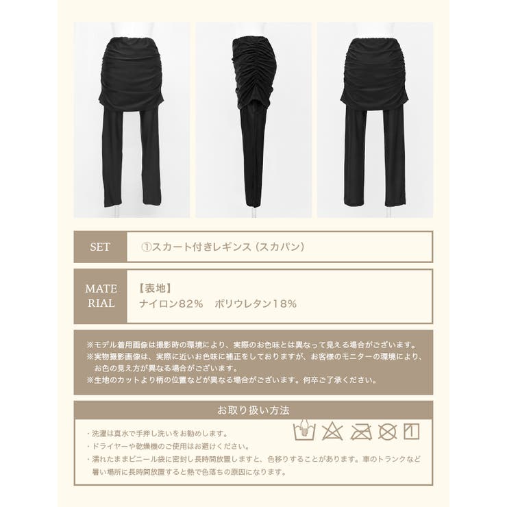 【紫外線カット率 99％以上】水着 レディース | OSYAREVO | 詳細画像21 