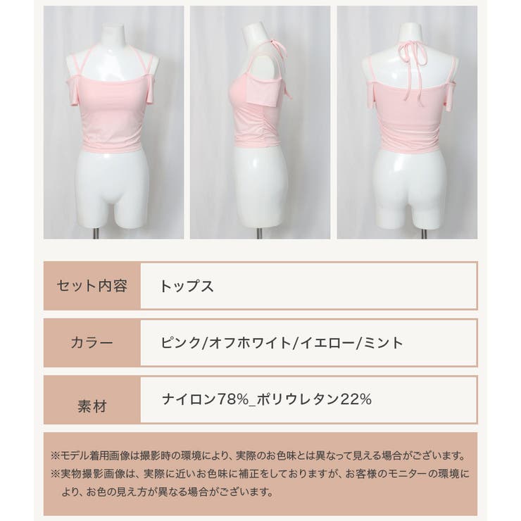 ヨガウェア オフショルダー トップス カップ付き | OSYAREVO | 詳細画像28 