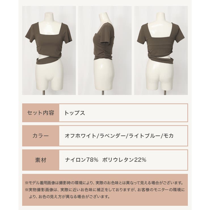 ヨガウェア トップス カップ付き カシュクール 半袖 | OSYAREVO | 詳細画像25 