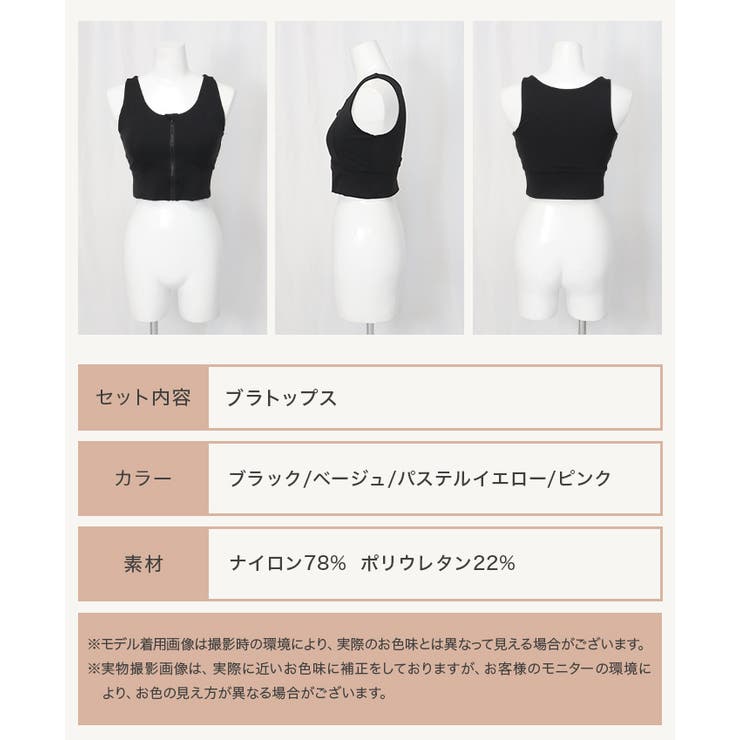 ヨガウェア トップス カップ付き タンクトップ | OSYAREVO | 詳細画像26 