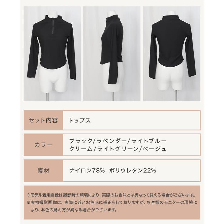 ヨガウェア トップス カップ付き 長袖 リブ | OSYAREVO | 詳細画像40 