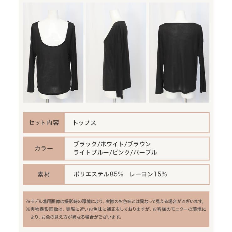 ヨガウェア トップス 体型カバー 長袖 | OSYAREVO | 詳細画像26 