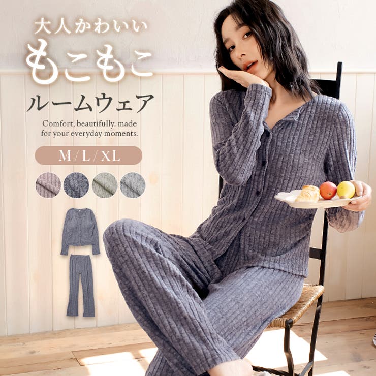 ルームウェア セットアップ ニット | OSYAREVO | 詳細画像1 