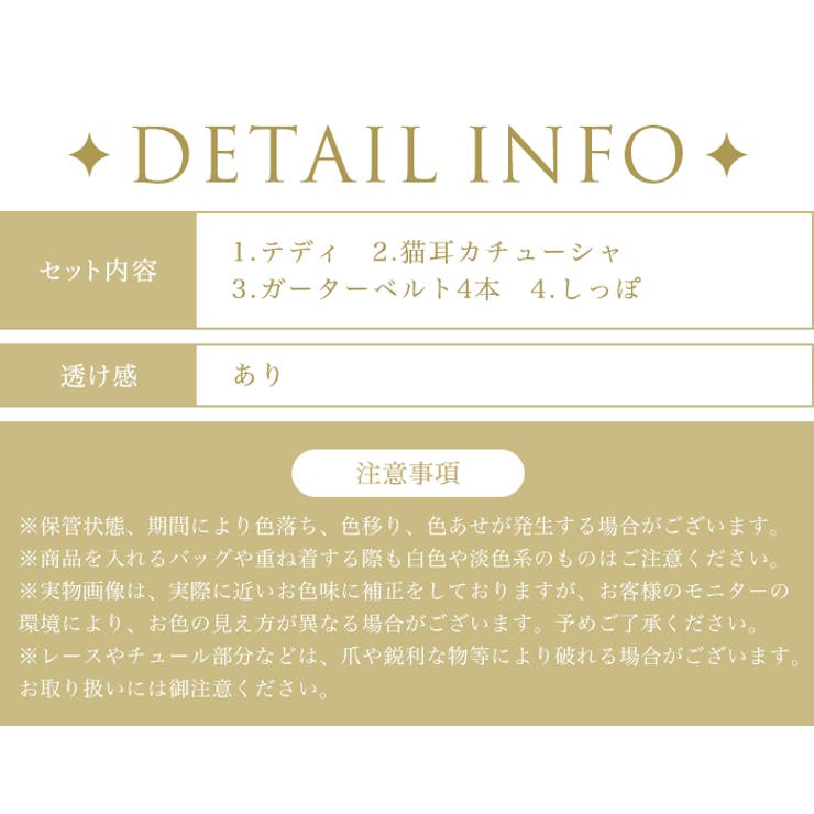 コスプレ ハロウィン セクシー ヒョウ アニマル ランジェリー 4点セット | OSYAREVO | 詳細画像19 