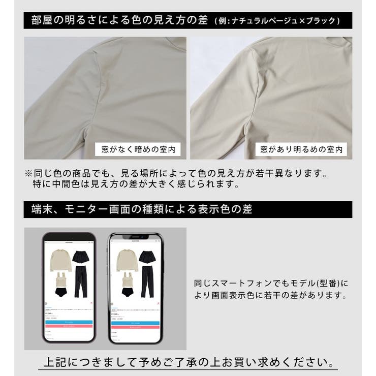 【紫外線カット率99％以上】ラッシュガード×レギンス 付き タンキニ | OSYAREVO | 詳細画像17 