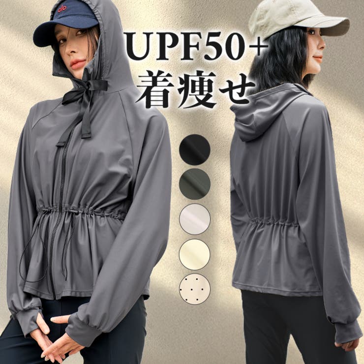【紫外線カット率99％以上】水着 レディース 体型カバー | OSYAREVO | 詳細画像1 