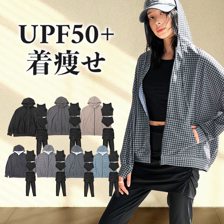 【紫外線カット率99％以上】水着 レディース 体型カバー | OSYAREVO | 詳細画像1 