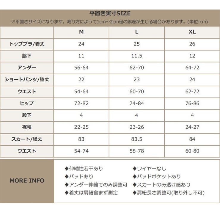 ミューラル ハイネック ビキニ 3点セット 水着 セットアップ レディース | OSYAREVO | 詳細画像79 
