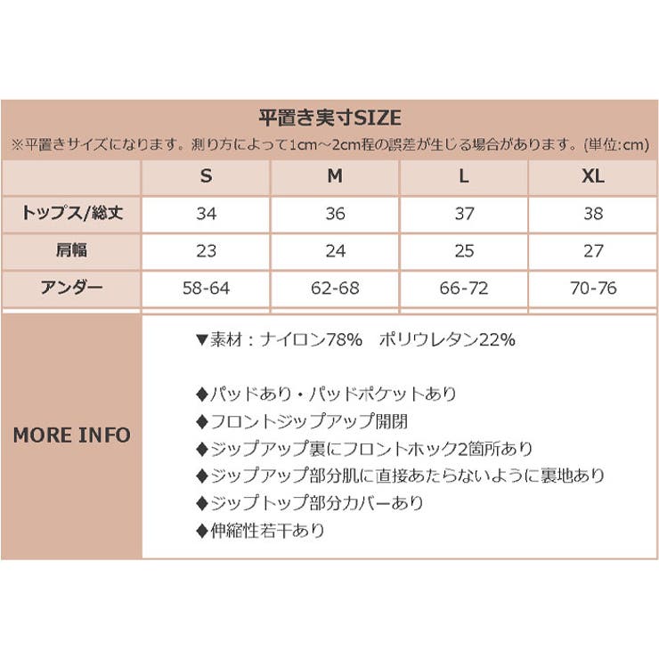 ヨガウェア トップス カップ付き タンクトップ | OSYAREVO | 詳細画像27 