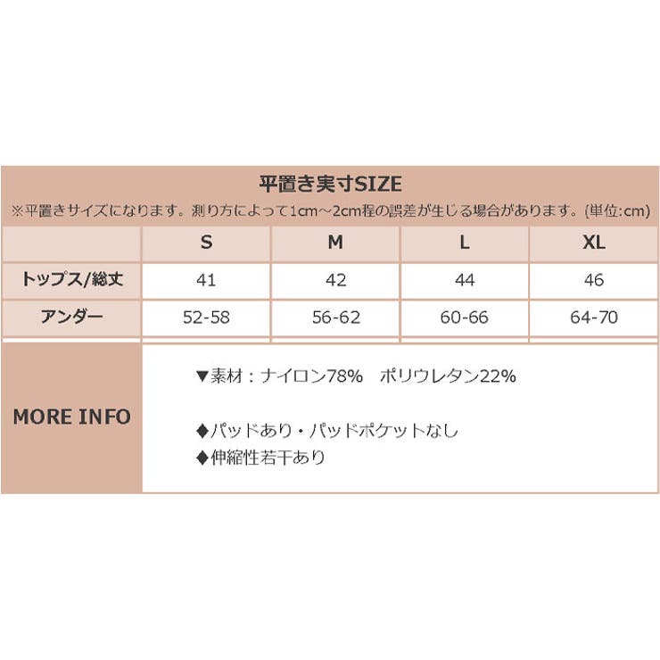 ヨガウェア トップス カップ付き タンクトップ レイヤード | OSYAREVO | 詳細画像28 