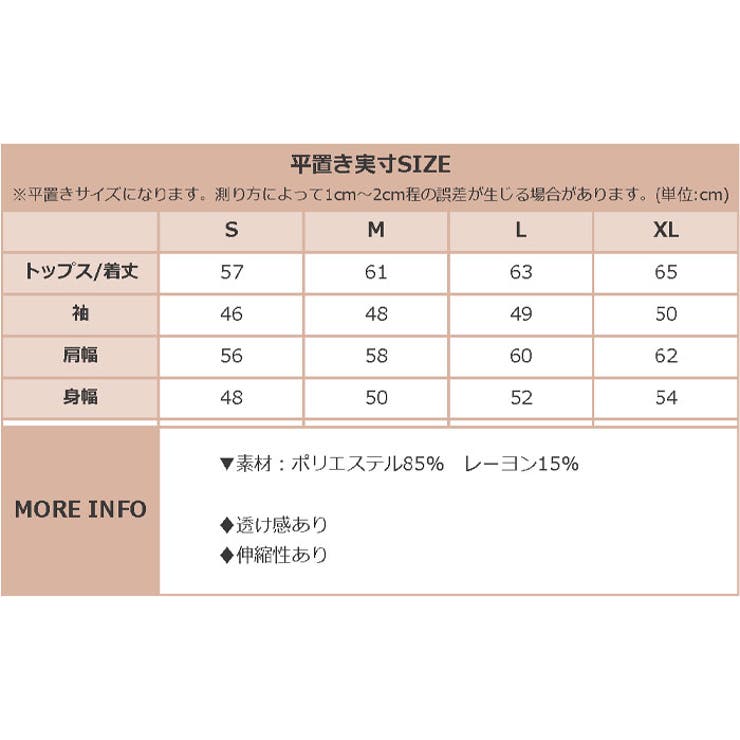 ヨガウェア トップス 体型カバー 長袖 | OSYAREVO | 詳細画像27 