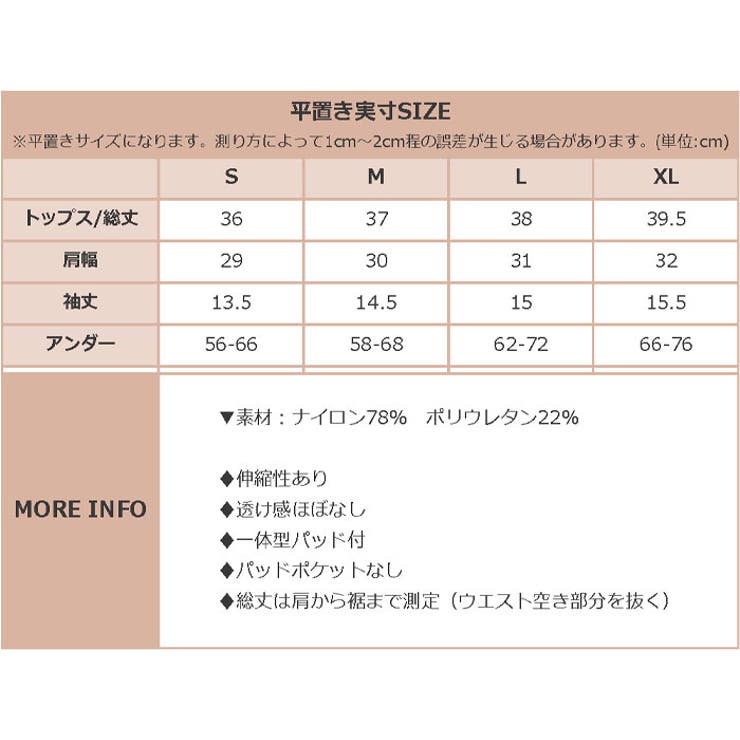 ヨガウェア トップス カップ付き カシュクール 半袖 | OSYAREVO | 詳細画像26 