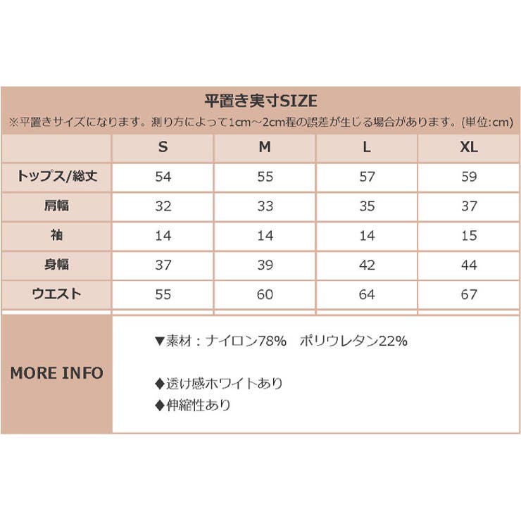 ヨガウェア トップス カップ付き 半袖 | OSYAREVO | 詳細画像27 
