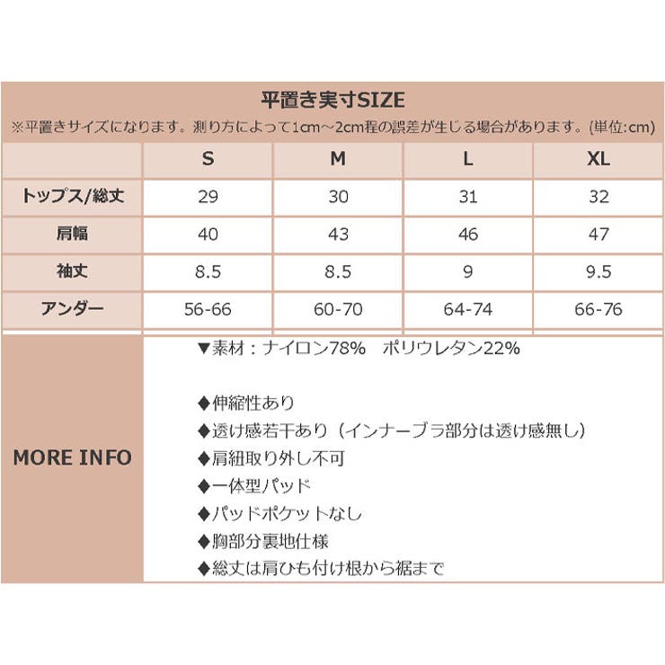ヨガウェア オフショルダー トップス カップ付き | OSYAREVO | 詳細画像27 