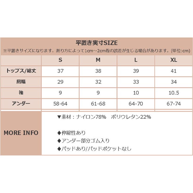 ヨガウェア トップス カップ付き リブ バックシャン 半袖 | OSYAREVO | 詳細画像26 