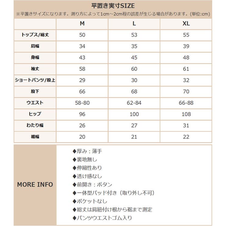ルームウェア セットアップ ニット | OSYAREVO | 詳細画像66 