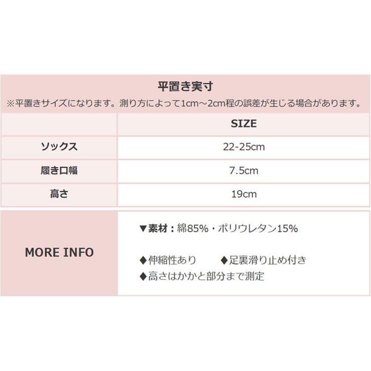 ヨガ ピラティス ソックス 靴下 レイヤード 風 yoga | OSYAREVO | 詳細画像33 