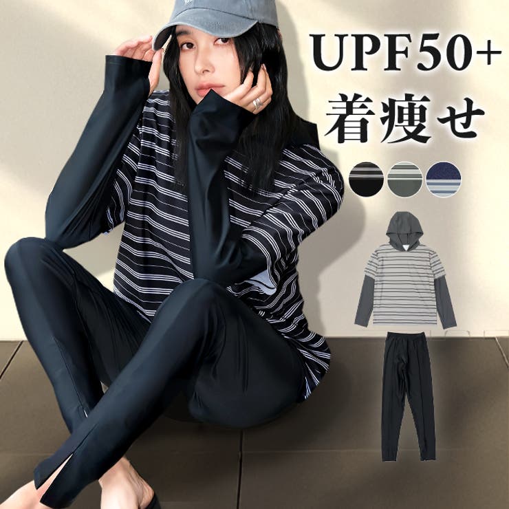 【紫外線カット率99％以上】水着 レディース 体型カバー | OSYAREVO | 詳細画像1 