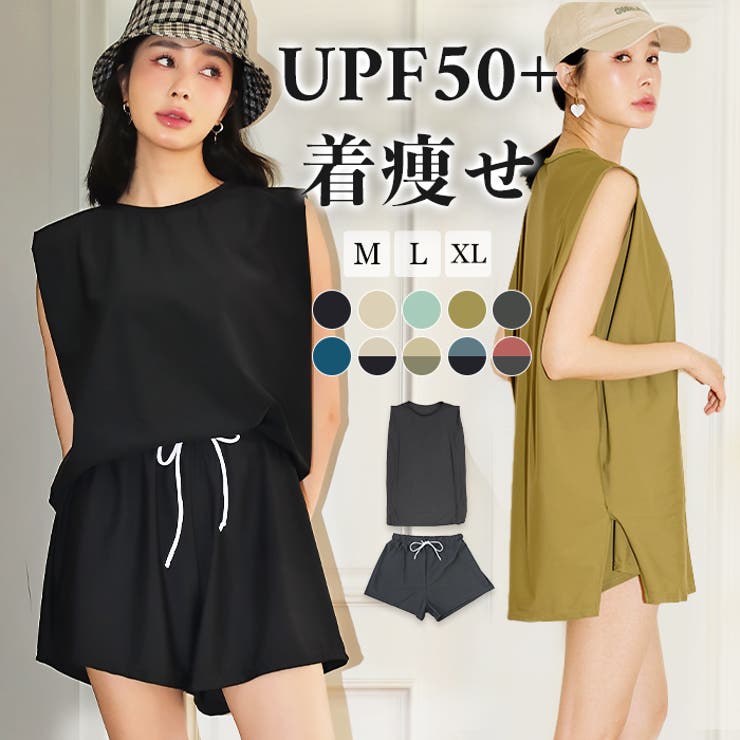 紫外線カット率99％以上】ノースリーブ ラッシュガード 水着[品番