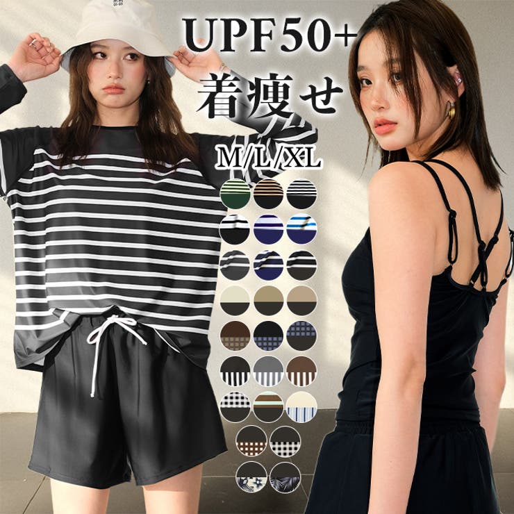 【紫外線カット率99％以上】ラッシュガード 付き キャミソール | OSYAREVO | 詳細画像1 