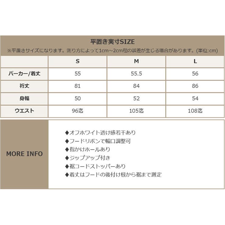 【紫外線カット率99％以上】水着 レディース 体型カバー | OSYAREVO | 詳細画像66 