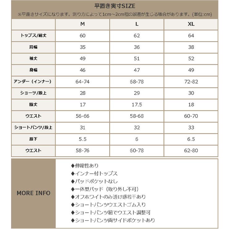 【紫外線カット率99％以上】水着 レディース 体型カバー | OSYAREVO | 詳細画像53 