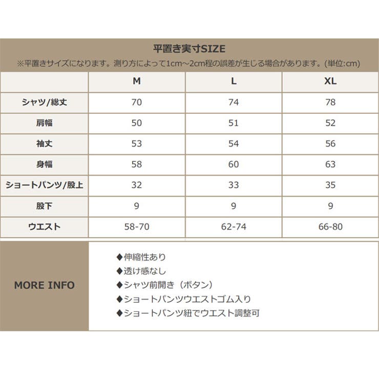 【紫外線カット率99％以上】水着 レディース 体型カバー | OSYAREVO | 詳細画像42 