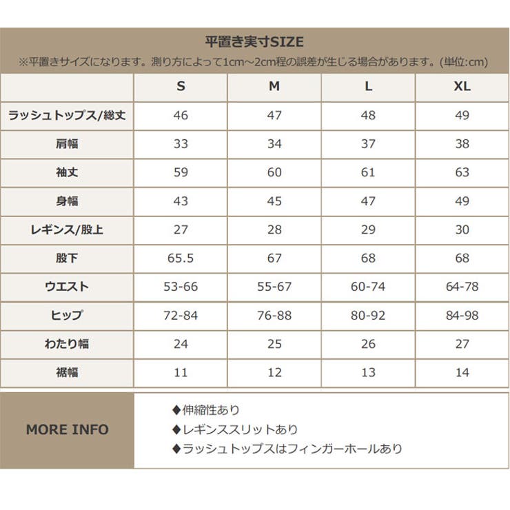 【紫外線カット率99％以上】水着 レディース 体型カバー | OSYAREVO | 詳細画像83 