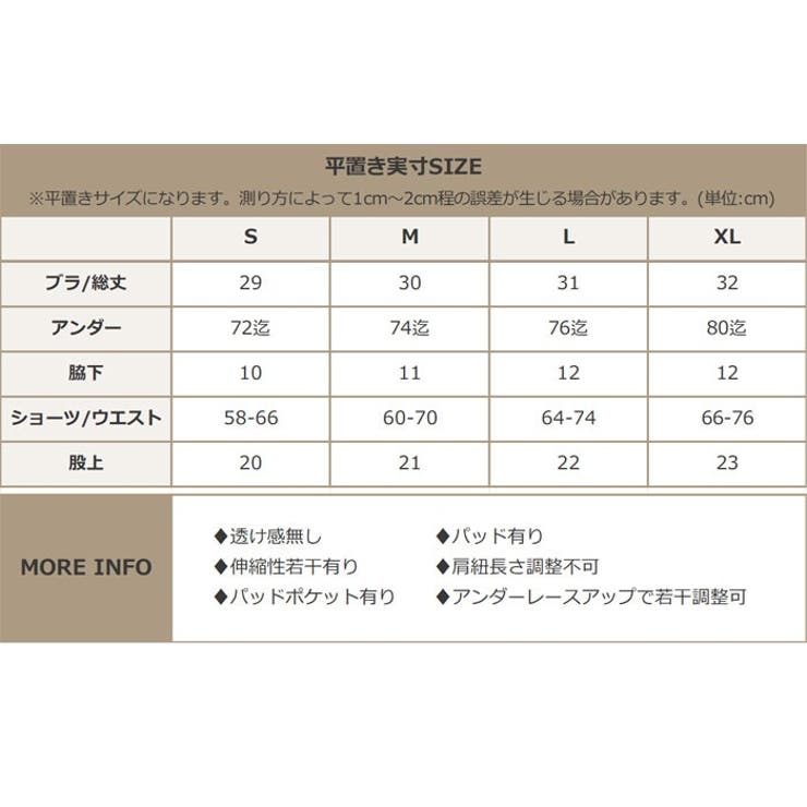 水着 レディース フリル ビキニ レースアップ 2点セット セットアップ | OSYAREVO | 詳細画像70 