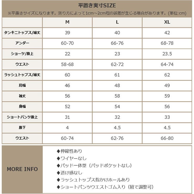 【紫外線カット率99％以上】水着 レディース 体型カバー | OSYAREVO | 詳細画像34 