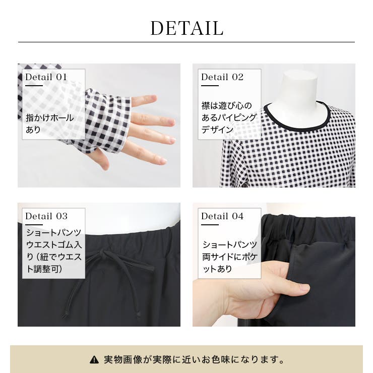 【紫外線カット率99％以上】水着 レディース 体型カバー | OSYAREVO | 詳細画像73 
