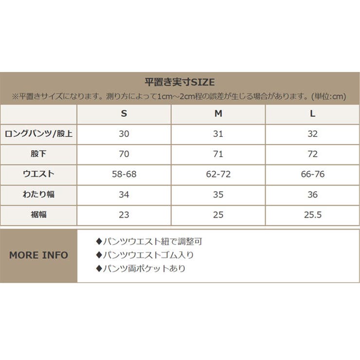 カバーアップ リゾート ワイドパンツ 体型カバー レディース	 | OSYAREVO | 詳細画像47 