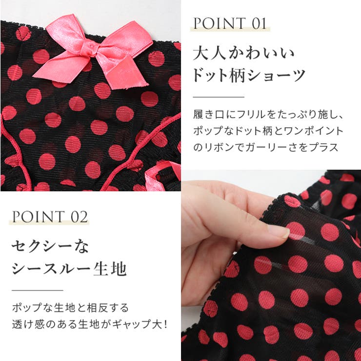 セクシーショーツ ショーツ ヒップハング | OSYAREVO | 詳細画像2 