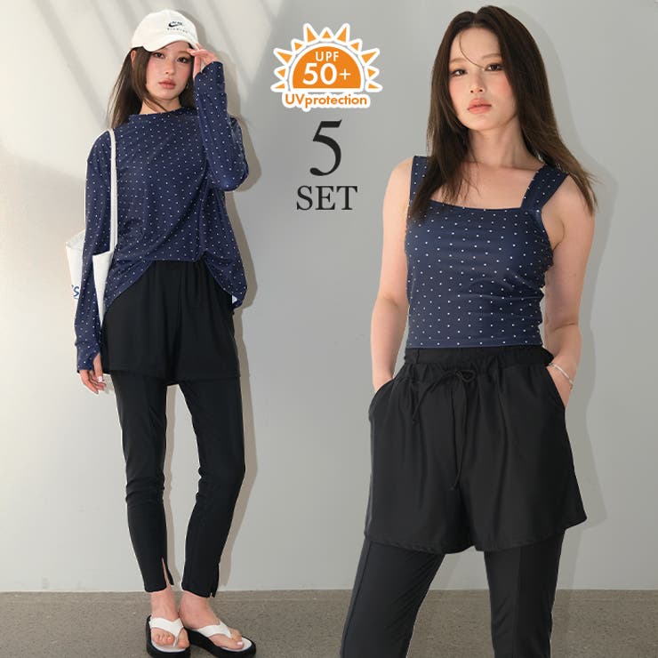 オシャレボ水着5点　タンキニ/ショーツ/レギンス/ラッシュガード/ショートパンツ セール】水着 レディース 体型カバー ラッシュガード 5点セット