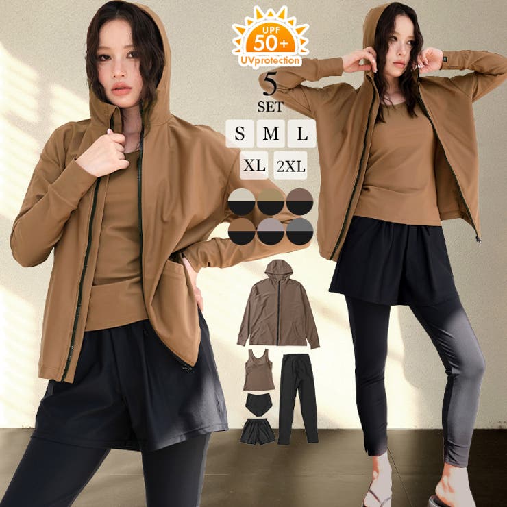 クーポン】オシャレボ OSYAREVO 【ネット限定】【紫外線カット率