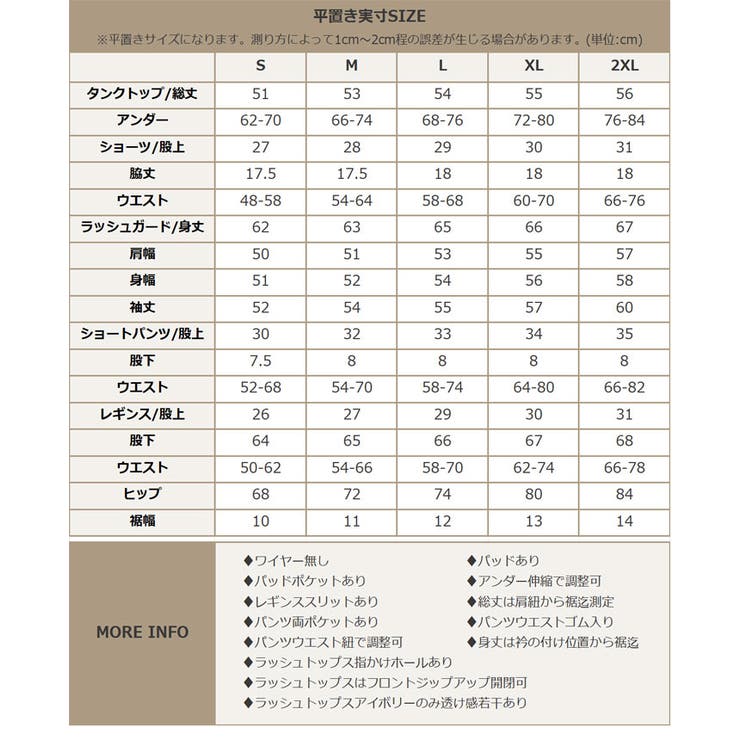 フードパーカー ラッシュガード 付き | OSYAREVO | 詳細画像69 
