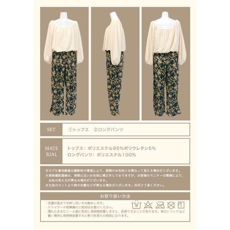 カバーアップ オフショルダー バルーン | OSYAREVO | 詳細画像60 