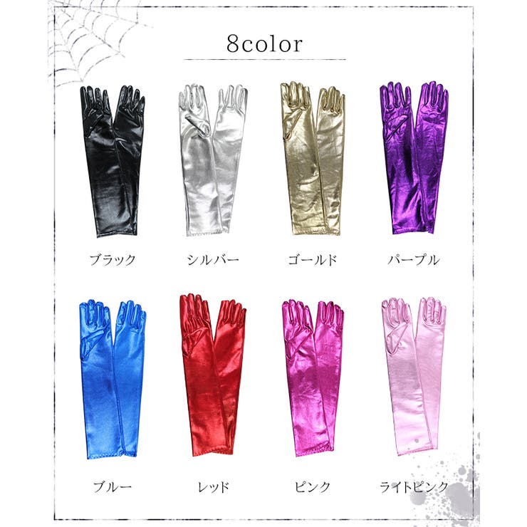 クリスマス ロンググローブ レザー | OSYAREVO | 詳細画像2 