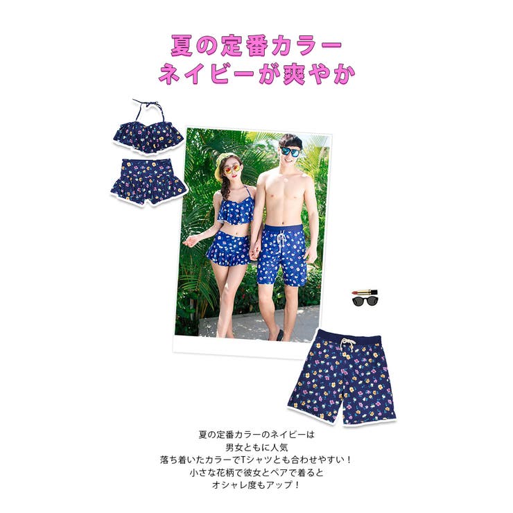 メンズ インナー付きパンツ ペア花柄 品番 Osrw Osyarevo オシャレボ のレディースファッション通販 Shoplist ショップリスト