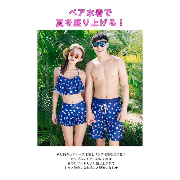 ショップリスト